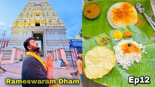 Rameswaram Dham Darshan  Sasta Veg unlimited meal  Full information  Char Dham Yatra Ep12 [upl. by Iruam321]