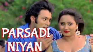 Parsadi Niyan  Romantic Bhojpuri Song  Movie quotRANI BANAL JWALAquot  Rani Chatterjee Deepak Kumar [upl. by Eelam371]