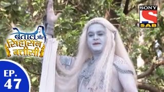 Betaal Aur Sinhasan Battisi  बेताल और सिंहासन बत्तीसी  Episode 47  2nd May 2015 [upl. by Halda581]