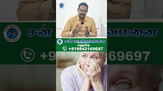 Ankylosing Spondylitis Treatment Part 2 Video  Sun Hospital  Madurai [upl. by Oigolue]