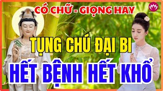 Tụng Chú Đại Bi 49 biến Bản Mới có chữ rất hay Quan Âm Gia Hộ TIỀN VỀ CHẬT KÉT Vạn Dặm Bình An [upl. by Skelton]