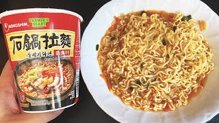 Nongshim Korean Clay Pot Ramyun [upl. by Tabbatha976]