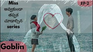 Goblin EP2 Best Korean Drama series Cine Bangaramkdrama [upl. by Arehs833]