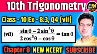 Class  10 Ex  83 Q4 vii  New NCERT  10th Trigonometry maths class10 trigonometry [upl. by Lleon]