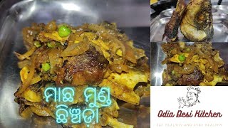 ମାଛ ମୁଣ୍ଡ ଛିଞ୍ଚଡ଼ାସହଜ ଉପାୟରେ ପ୍ରସ୍ତୁତ କରନ୍ତୁ ମାଛ ମୁଣ୍ଡ ଛିଞ୍ଚଡ଼ା MACHA MUNDA CHINCHADA [upl. by Aidan]