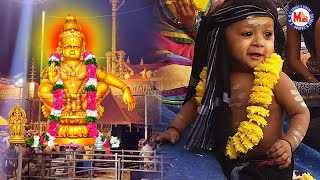 கானக மலையின் பெருவழியில் காலிடராமல் காத்திடப்பா Ayyappa Devotional Songs Tamil  Hindu Devotional [upl. by Enelkcaj575]