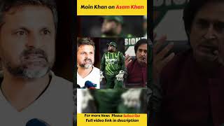 Moin Khan Accuses ExPCB Chief Of Demoralising Son Azam Khan  Pakistan Cricket shorts cricket [upl. by Machos]