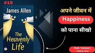 अपने जीवन में Happiness को पाना सीखो  The Heavenly Life By James Allen  Book Chasers [upl. by Cichocki]