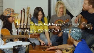 【和訳】High Hopes  Panic at the Disco cover  Gabriela Bee amp Walk Off The Earth [upl. by Tabbie390]