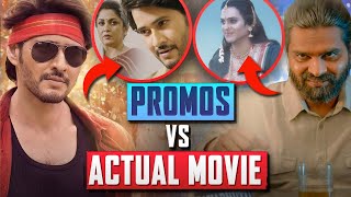 What Not to Do 10 Biggest Movie Promotion Mistakes  Movie Marketing Gone Wrong  Guntur Karam  🙄 [upl. by Schafer13]