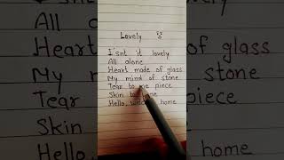 Lovely song lyricslovelysonglyricstrendingsongshortlatestshortsonglyrics [upl. by Assirk61]