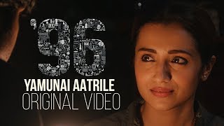 96 Tamil full movie BGM [upl. by Nnyletak663]