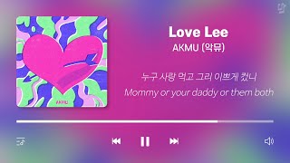 11월 케이팝 노동요 플레이리스트 가사포함  Kpop Playlist Korean Lyrics [upl. by Ednil]