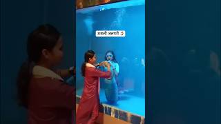 Real Jalpari  असली जलपरी🧜‍♀️  Jalpari video raigarh [upl. by Pam]