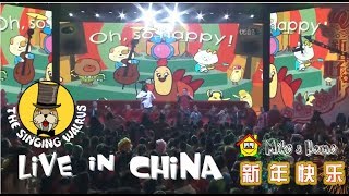 Im so Happy  The Singing Walrus LiveChinese New Year Show [upl. by Grados]