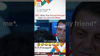 The Principal Called Us exam exammemes studymemes studentmemes funnymemes shorts viral reels [upl. by Oliric183]