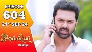 Ilakkiya Serial  Episode 604  21st Sep 2024  Shambhavy  Nandan  Sushma Nair [upl. by Notniw499]