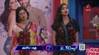 BiggBossTelugu 7 Promo 1  Day 54  Hot Chilli Task for Next Weeks Captaincy Nagarjuna  StarMaa [upl. by Primaveras233]