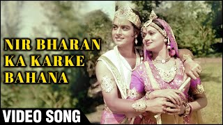 Maa Kab Aaogi Full Song Maa Kab Aaogi [upl. by Enneibaf475]