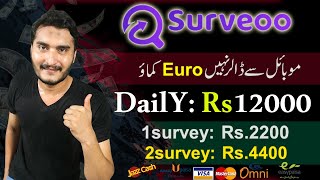 Online Survey jobs at Surveoocom  How to earn from surveys in Pakistan  Survey earning app [upl. by Atival]