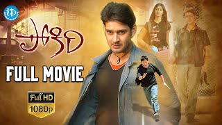 Pokiri Full Movie  Mahesh Babu Ileana Brahmanandam  Puri Jagannadh  Mani Sharma [upl. by Cordier]