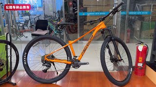 Merida BigNine 300 MTB Review 5 MTB PK [upl. by Maitilde]