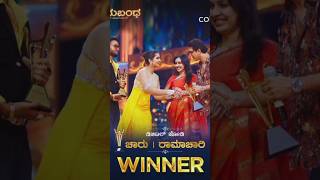 ಅನುಬಂಧ ಅವಾರ್ಡ್ಸ್ 2024 ವಿಜೇತರು ❤️  Anubanda Awards 2024 Winners  shorts viral colorskannada [upl. by Engeddi643]