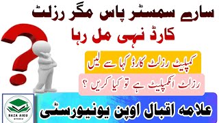 aiou result card not received incomplete result card aiou  how to download aiou complete result [upl. by Nagah]