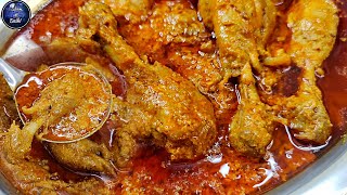 Danedaar Chicken Korma  Dawaton Mein Banae Khane Walo Ka Dil Jeet Jae  Shahi Chicken Korma [upl. by Notlew]