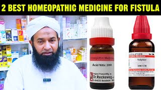 2 Best Homeopathic Medicine For Fistula  Dr Muhammad Kamran [upl. by Sined]