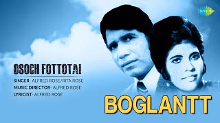 Boglantt  Osoch Fottotai  Konkani Song  Alfred Rose amp Rita Rose [upl. by Atteuqcaj608]