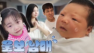 ENG바쁘다 바빠 두 아이 육아‼️ [upl. by Yeliac]