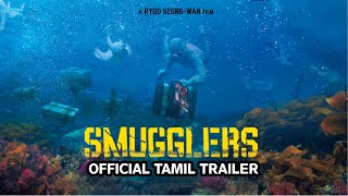 Smugglers Official INDIA Trailer Tamil [upl. by Honniball730]