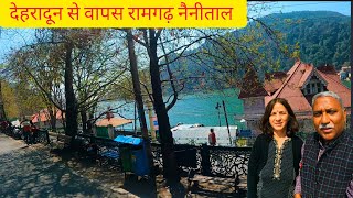 देहरादून से वापस रामगढ़नैनीताल ❤️ Family Shifted to Ramgarh Tourist Places in Nainital  Travel [upl. by Deyas]