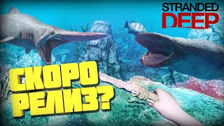 Обзор  Мнение Stranded Deep в 2020 [upl. by Oiziruam527]