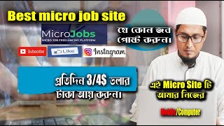 how to earn money online for students প্রতিদিন 23 ডলার আয় করুন। Freelancer Milan [upl. by Htebazileharas]