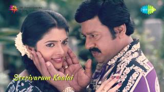 Seerivarum Kaalai  Raathiri Nadu song [upl. by Dranek]