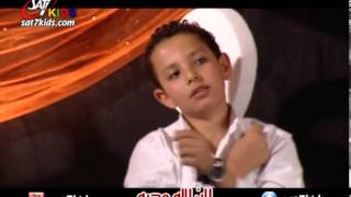 SAT7 Kids  دايما بسأل نفسي [upl. by Hamrnand]