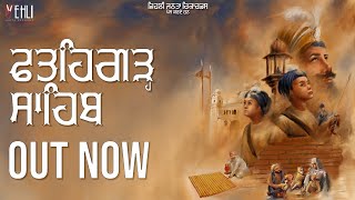 FATEHGARH SAHIB OFFICIAL SONG  Tarsem Jassar amp Kulbir Jhinjer  Punjabi Songs 2019 [upl. by Audun24]