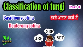 Kingdom Fungi  Classification of Fungi Part 3  कवक का वर्गीकरण doctoragriculture [upl. by Arden]