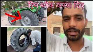 deutz fhar को मोडिफाई करना किया चालू [upl. by Lletnahs441]