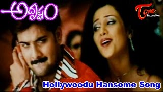 Adrustam Movie Songs  Hollywoodu Hansome Song  Tarun  Reema Sen  Gajala [upl. by Schluter]