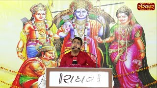 Kailash ke Nivasi Namo bar bar ho कैलाश के निवासी  श्री हरि ओम तिवारी जी [upl. by Grissel]