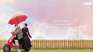 Choe Ra Enn  Ost  Mad For Each Other [upl. by Klecka]