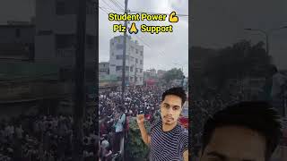 student power 💪 Plz Support me Everyone 🙏 সবাই দোয়া করবেন 🤲 । shorts shorts shortsviral [upl. by Resiak]