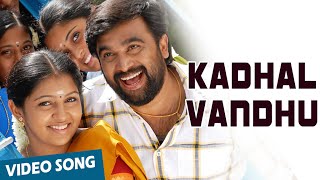 Kadhal Vandhu Official Video Song  Sundarapandiyan  MSasikumar  Lakshmi Menon [upl. by Esadnac800]