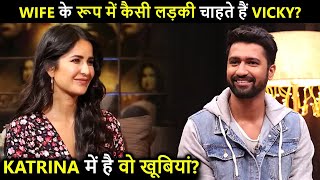 Vicky Kaushal Talks About The Qualities He Wants In His Wife Is Katrina Kaif Listening [upl. by Aicenaj]