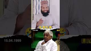 Lalu Yadav vs atal Bihari Vajpayee 🤣😂🤣😂 shorts Lalu Yadav speech in parliament 🎤🎙️📢 short [upl. by Aztin]