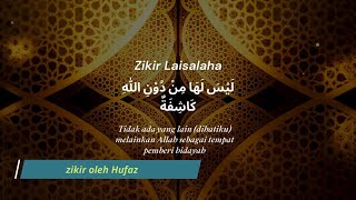 Hufaz  Zikir Laisalaha [upl. by Neelia51]