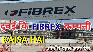 DUBAI ME FIBREX COMPANY KAISA HAI दुबई में Company comedy trending [upl. by Sema]